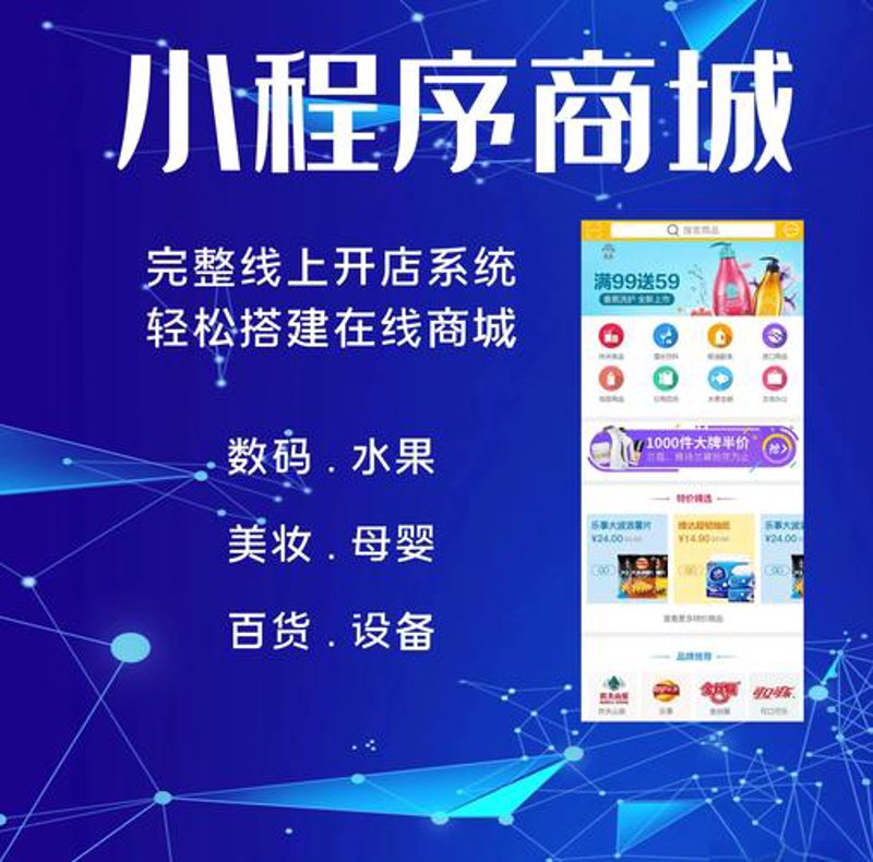 武汉网站建设:数字化时代的桥梁