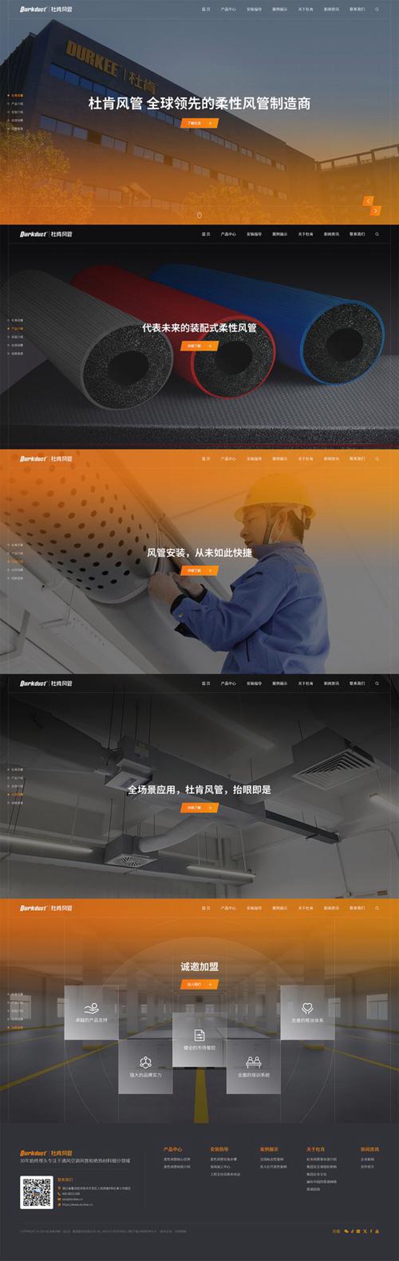服务器托管