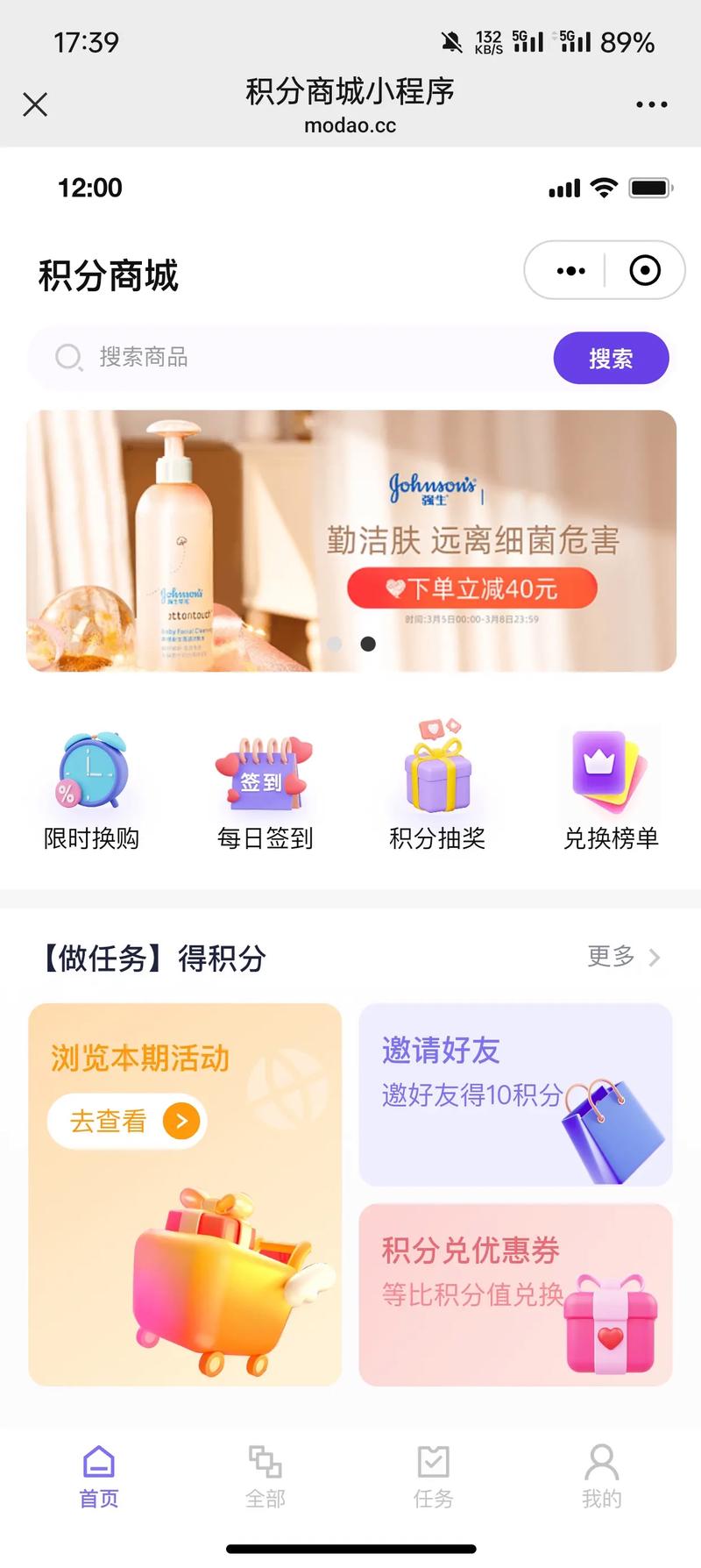 发掘小程序潜力：选择优秀开发团队的指南